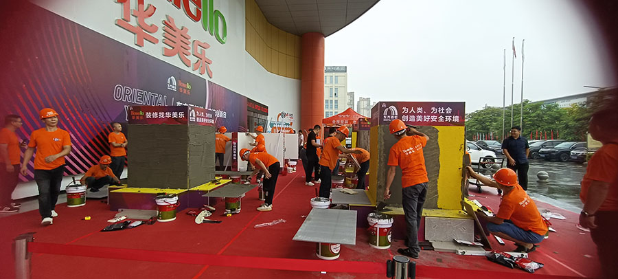 匠心筑夢，技創(chuàng)未來！華美樂裝飾技術創(chuàng)新工匠大賽圓滿落幕